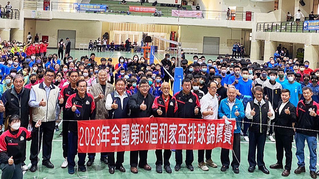 ▲「和家盃排球錦標賽」今年邁入第66屆。（圖／五互集團提供）