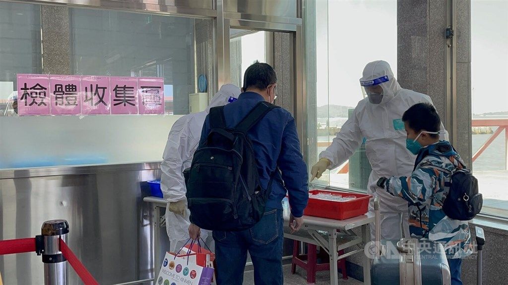 ▲今天是小三通春節專案首日，共計37名旅客返抵金馬。中央流行疫情指揮中心傍晚公布，其中7名旅客唾液PCR檢驗結果為陽性、占18.9%。（圖／中央社）