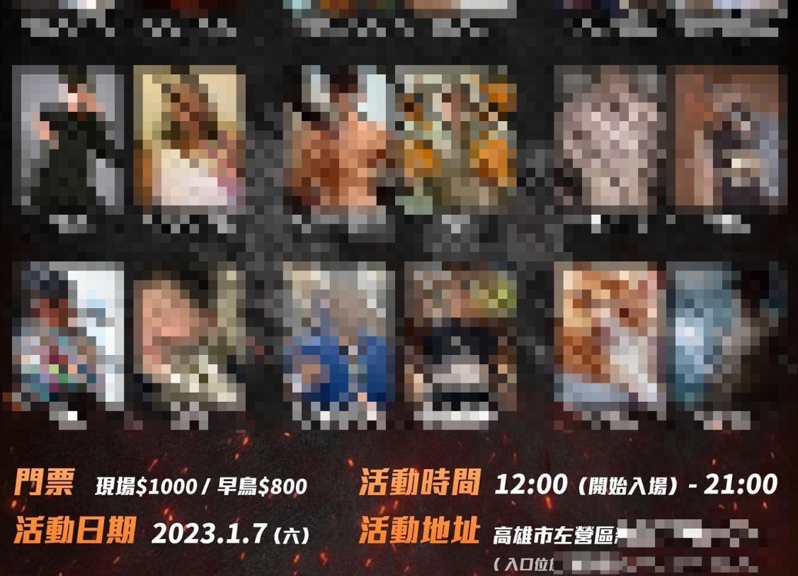 ▲高雄一家武館7日舉行娛樂格鬥賽事，一名林姓選手疑似傷勢嚴峻，經搶救後在高雄榮總加護病房觀察中。（圖／翻攝畫面）