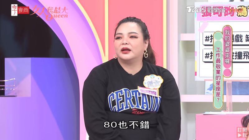 ▲小甜甜表情變化被拍下，引起網友關注、討論。（圖／翻攝自女人我最大YouTube）