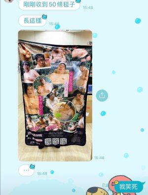 園內人員收到毯子時相當驚奇。(圖/台中市世界聯合保護動物協會授權提供) ▲園內人員收到毯子時相當驚奇。(圖/台中市世界聯合保護動物協會授權提供)