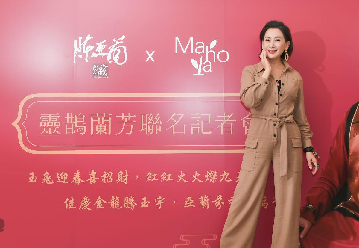 ▲陳亞蘭新年走運有望買房。（圖／陳亞蘭歌仔戲團X Mahoya提供）