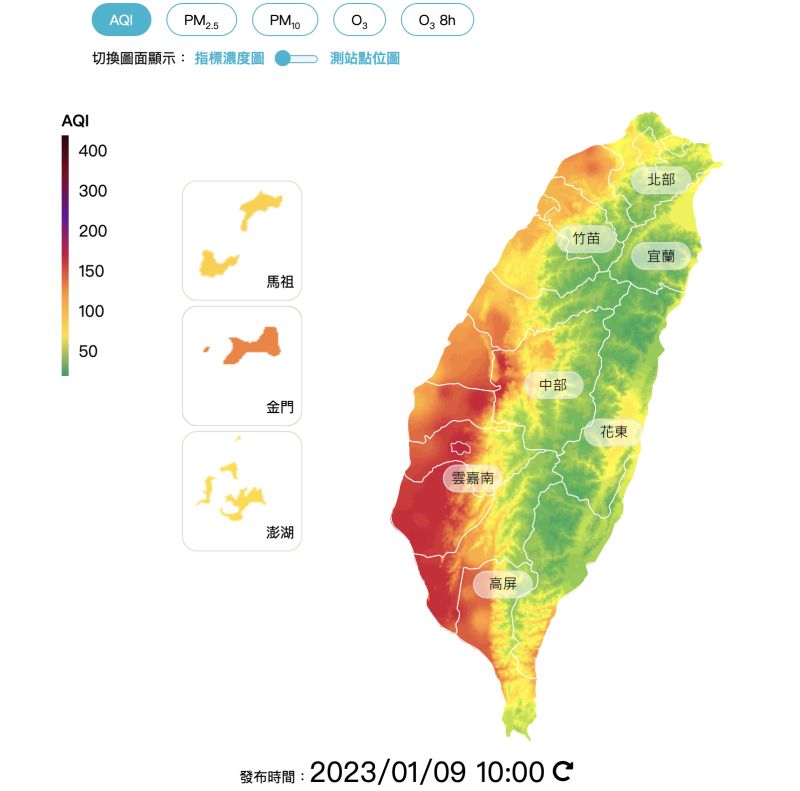 ▲環保署提醒,今日雲嘉南、高屏地區、竹山、南投地區 空氣品質指標達到「紅色警示」等級,所有族群應減少在戶外活動。(圖/翻攝環保署空氣品質監測網)