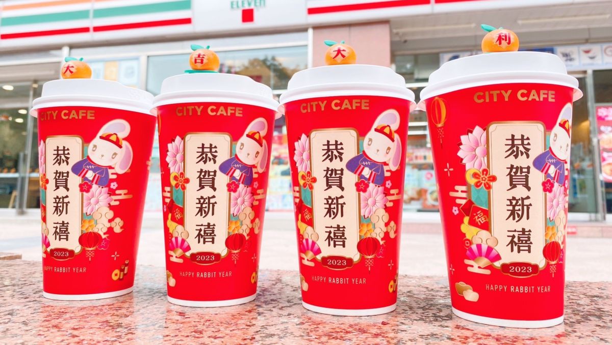 ▲迎合新春開運，7-11杯身、杯套換上兔年杯，並首度開賣大吉大利柑橘風味拿鐵，買就免費送大吉利橘子杯塞。（圖／業者提供）