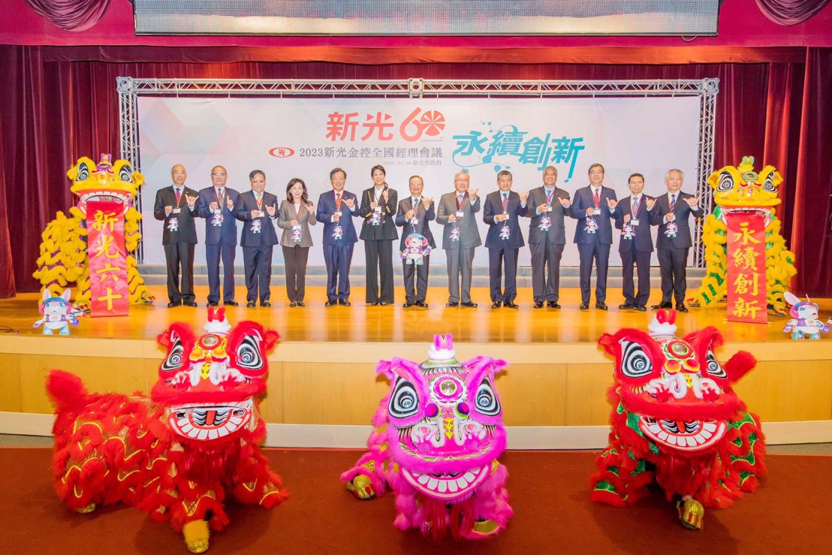 ▲新光金控許澎董事長(中)及吳欣儒總經理(左六)率各子公司董總，於全國經理會議共同佈達今年度策略主軸「新光六十，永續創新」。（圖／品牌提供）