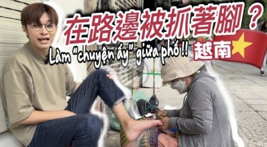 ▲在越南的台灣網紅強尼揭秘街邊有趣的現象。（圖／翻攝自影片）