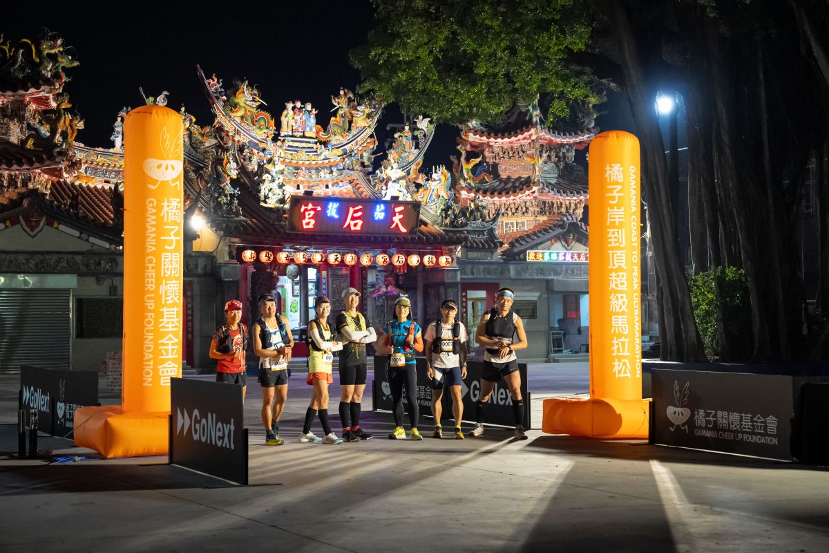 ▲「橘子岸到頂超級馬拉松」試跑，七名超馬好手挑戰完賽(橘子關懷基金會提供）