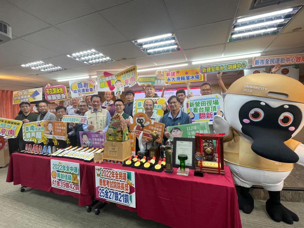 ▲台南市體育局記者會展現年度亮點成果，並說明體育局未來目標與願景（圖／記者林怡孜攝，2022,01,09）