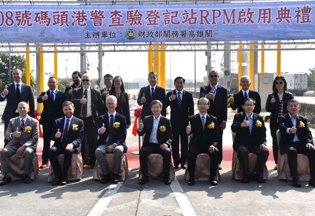 ▲財政部關務署高雄關舉行高雄港第108號碼頭2座門式輻射偵測器啟用儀式。(圖／記者黃守作攝，2023.01.09)