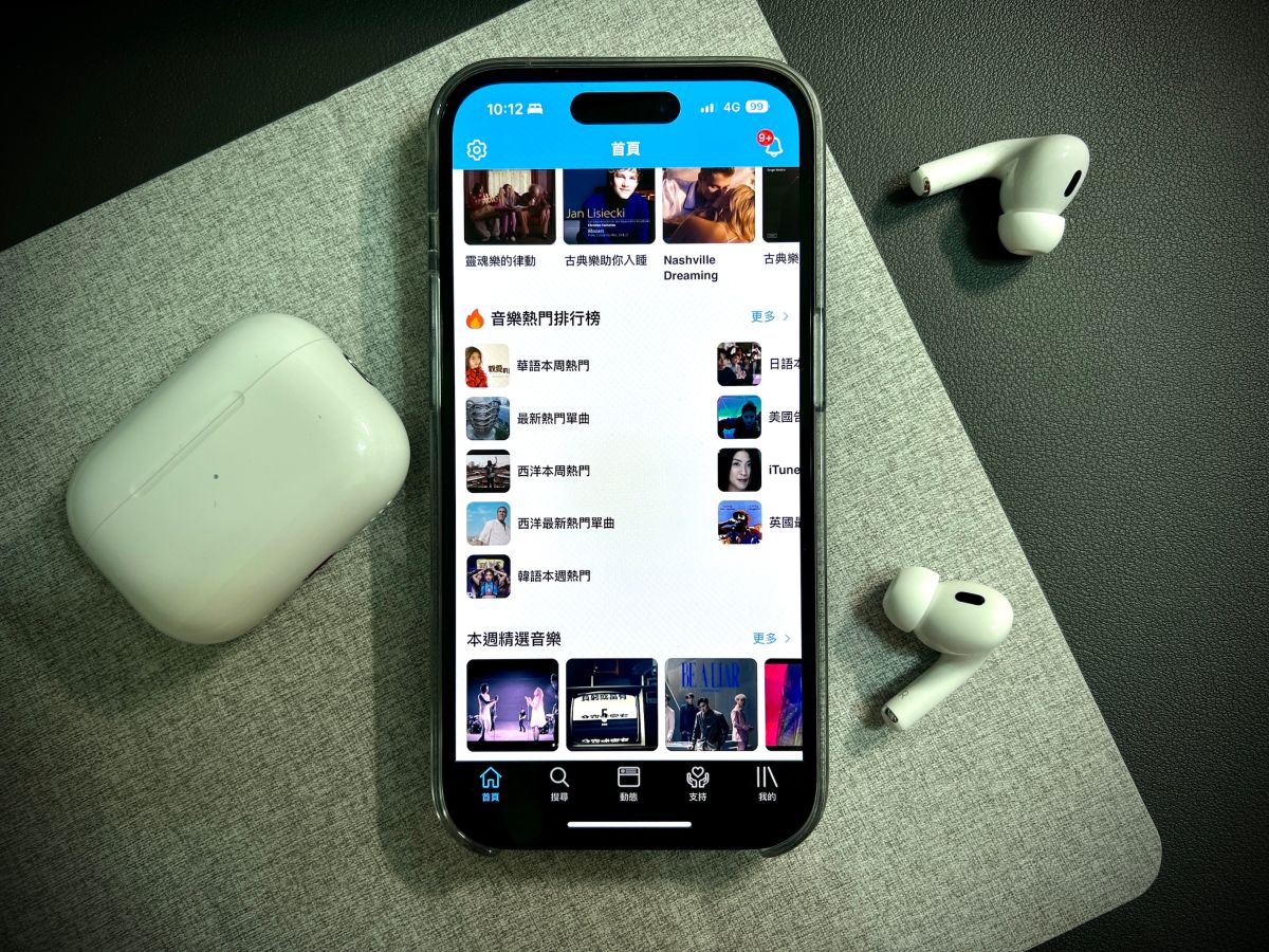 ▲MixerBox日前公布2022年最後一週的歌曲和Podcast Top 10，小阿七的《從前說》繼續蟬聯冠軍，媽爹講故事重奪Podcast 第一。(圖／記者周淑萍攝)