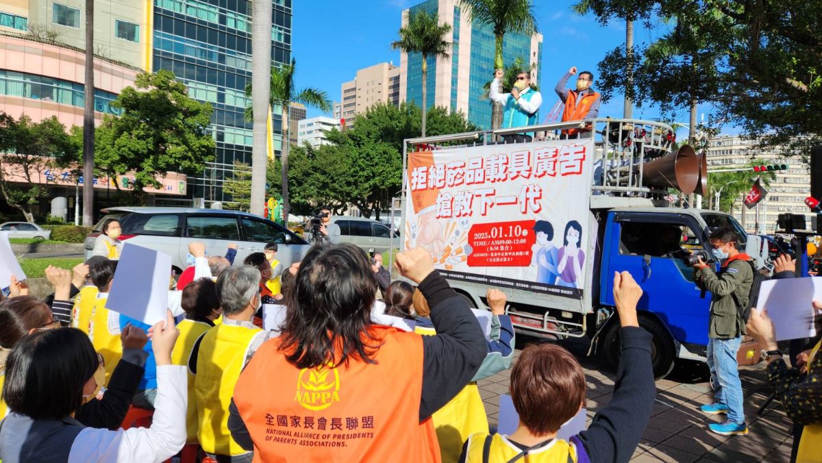 ▲ 菸害防制法今（10）日進行最後一次朝野協商，預計在週五本會期結束前通過。家長團體到立法院前呼籲加熱菸載具納菸品管理。（圖／記者李琦瑋攝，2023.01.10）