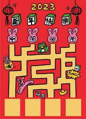 ▲GU X 插畫家餃貓FAMILY 兔年極優刮刮樂賀卡。（圖／GU提供）