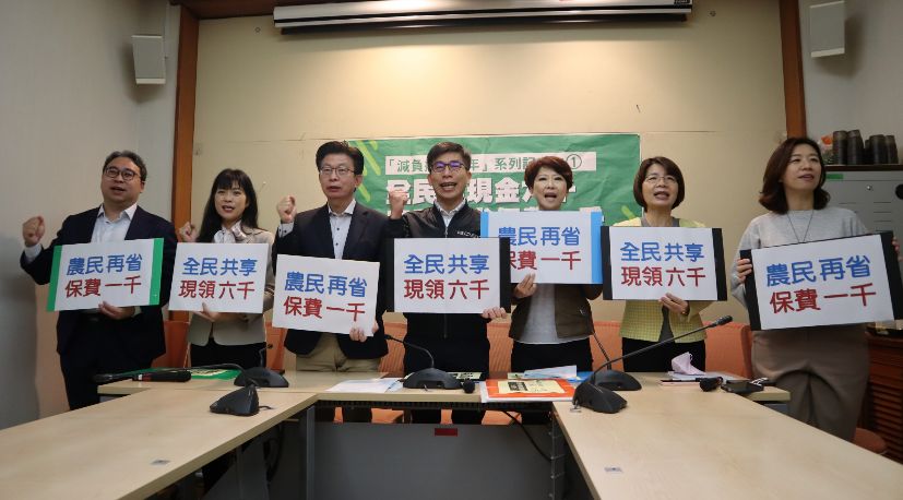 ▲鍾佳濱、郭國文、黃世杰、林靜儀等多位民進黨立委呼籲，除了普發6000元現金外，也可補貼農民保險。（圖／鍾佳濱辦公室提供）