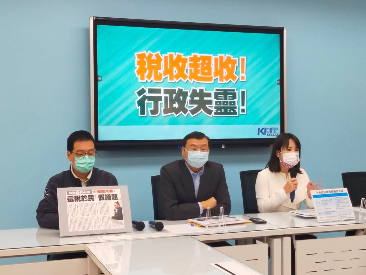 ▲高嘉瑜指政府稅收超徵是行政失靈，立法院國民黨團今也開記者會批政府財政部門稅收預估失準，經濟成長率停滯但稅收反而更高。（圖／國民黨提供）