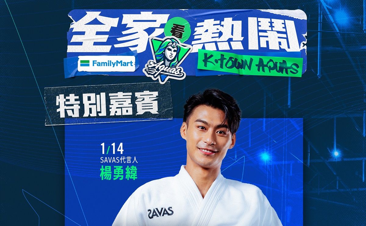 ▲柔道男神楊勇緯幫高雄海神開球。（圖／海神球團提供）