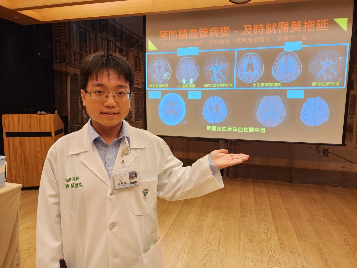 ▲奇美醫學中心神經內科主治醫師留維廷指出，頸部動脈血管超音波以及腦部磁振造影是目前評估腦血管疾病危險性的兩大利器（圖／記者林怡孜攝，2023,01,10）