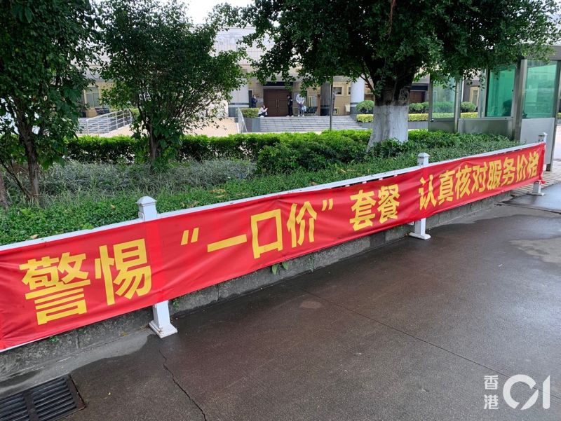 ▲廣州殯儀館張貼標語提醒民眾。(圖/翻攝自香港01)
