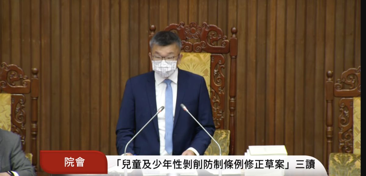 ▲「兒童及少年性剝削防制條例」三讀條文規定，違反他人意願使兒少性交或猥褻行為，以供人觀覽者，處7年以上有期徒刑，得併科500萬元以下罰金。（圖／翻攝自國會頻道YouTube）