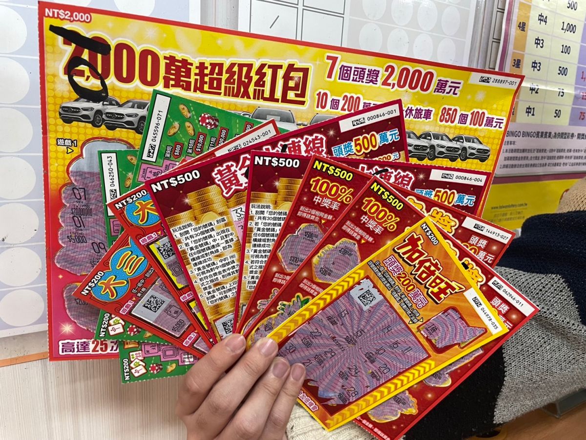 ▲近日網路瘋傳許多刮刮樂中獎偏方，《NOWnews》進行實測帶您看看真相到底是如何！（圖/記者張嘉哲攝）