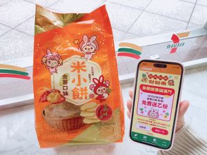 ▲兩大平台都有機會刮到咖啡買1送1，APP另有限定獎項指定OPEN!零食等。（圖／7-ELEVEN提供）