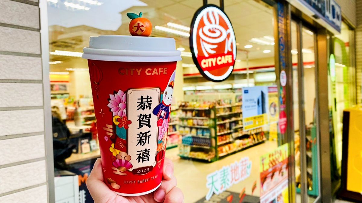 ▲7-11今天起開賣「大吉大利柑橘風味拿鐵」，免費加送立體橘子杯塞。（圖／記者黃韻文攝）