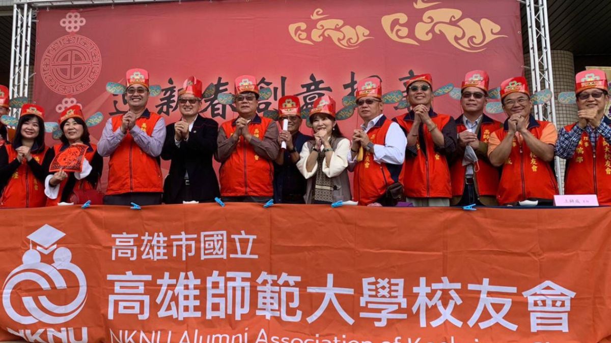 ▲高師大校友會舉辦「迎新春創意揮毫」活動。（圖／高師大提供）