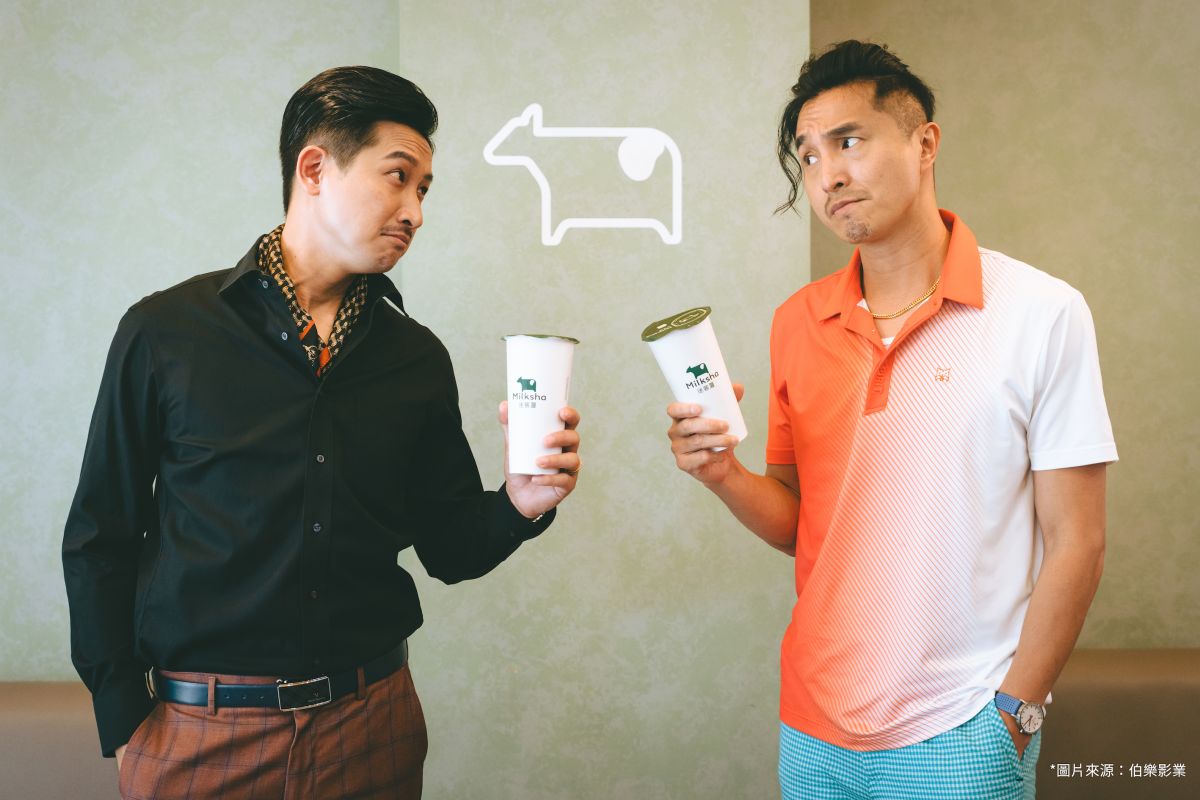 ▲新春買手搖飲抽百萬紅包，喝飲料也送刮刮樂，5大手搖飲品牌推出福袋藏大獎！只要加入迷客夏LINE官方帳號，天天玩刮刮樂有機會抽最大獎「日本沖繩雙人來回機票」。（圖／《我的婆婆怎麼把 OO 搞丟了》電影劇照，迷客夏提供）