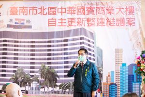 ▲台南市長黃偉哲表示，國賓大樓案整建竣工，是營建署、市府與社區三方協力的成果（圖／台南市政府提供）