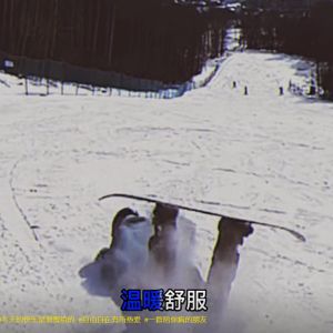 ▲▼張穎穎分享滑雪短片，一時失去平衡摔倒。（圖／翻攝自張穎穎抖音）