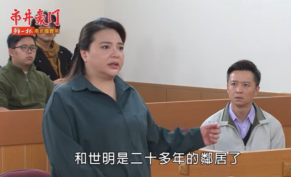 ▲小甜甜在《市井豪門》出庭作證，被認為與真實人生相當符合。（圖／翻攝自民視戲劇館YT）