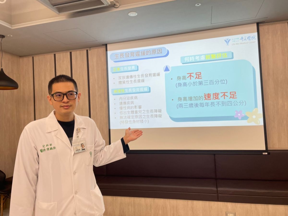 ▲奇美醫學中心兒科部兒童內分泌科主治醫師陳毓劭表示，早睡不熬夜、均衡飲食及運動都是影響兒童成長的關鍵因素（圖／記者林怡孜攝，2023,01,12）