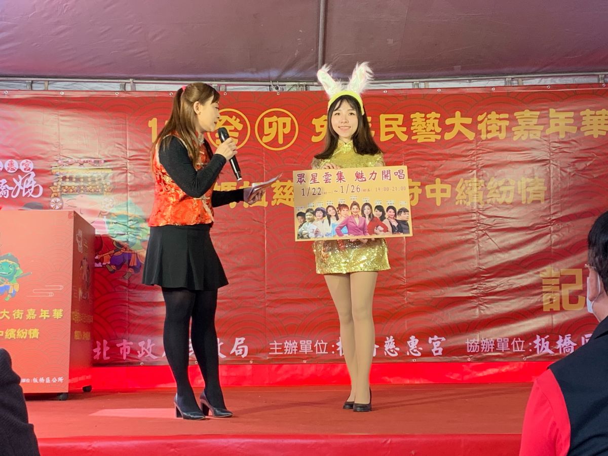 ▲每檔主題之夜，眾星雲集，熱鬧開唱。（圖／民政局提供）