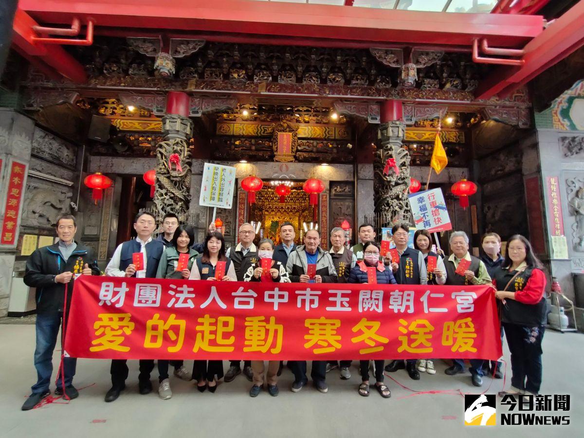 ▲台中市玉闕朝仁宮結合烏日警分局舉辦「愛的起跑、寒冬送暖」活動，期望讓弱勢家戶在團圓時感受愛與關懷(圖／柳榮俊攝2023.1.12)