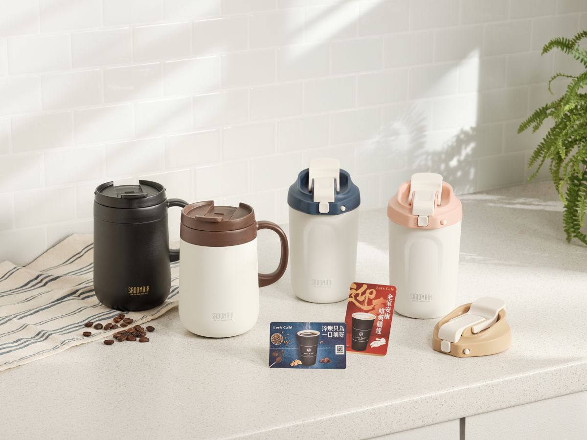 ▲全家便利商店特別在此刻推出「好運滿杯組」的獻禮，不論是送禮還是自用都是全場吸睛焦點。（圖／品牌提供）