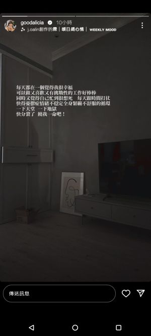 ▲愛莉莎莎在IG透露真實心聲,坦言快要得憂鬱症等等。(圖/翻攝愛莉莎莎IG) ▲愛莉莎莎在IG透露真實心聲,坦言快要得憂鬱症等等。(圖/翻攝愛莉莎莎IG)
