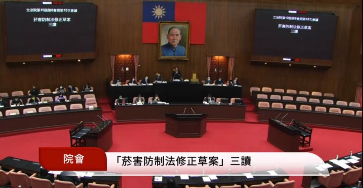 ▲歷經5次朝野協商，立法院今拍板菸防法三讀通過，納管加熱菸及其載具，明定禁止促銷與廣告，違者最高可處500萬至2500萬罰緩。（圖／翻攝國會頻道）