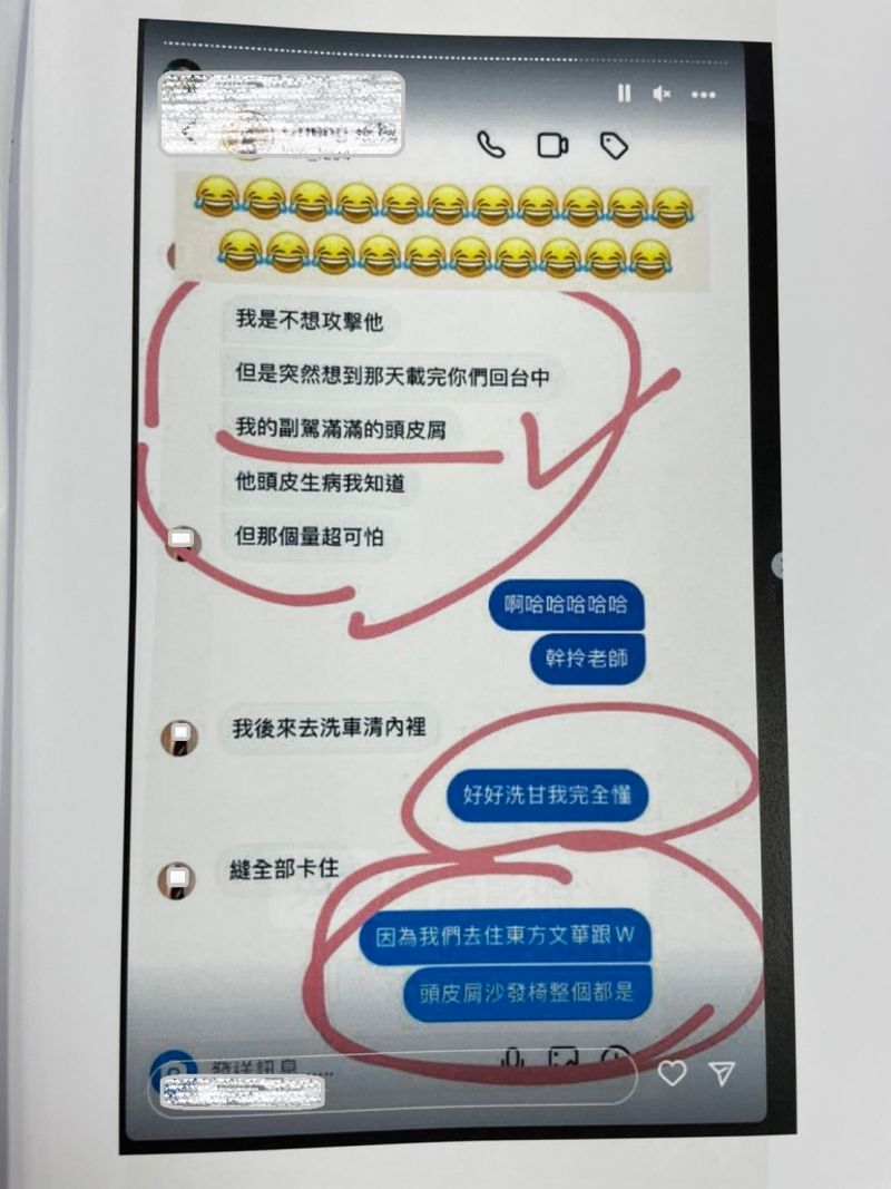 ▲「天空樹姊姊」出示劉姓帶貨網紅與朋友在社群的對話,指出對方各種惡意抹黑,已造成她生意及人際關係極大損失。