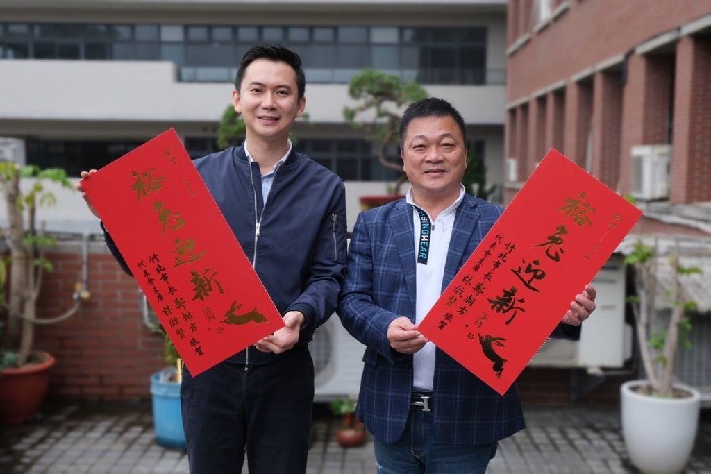 ▲新竹縣竹北市長鄭朝方（左）表示，將普發市民每人新台幣6000元「民生紓困金」，預計農曆春節後進行相關作業。（圖／竹北市公所）