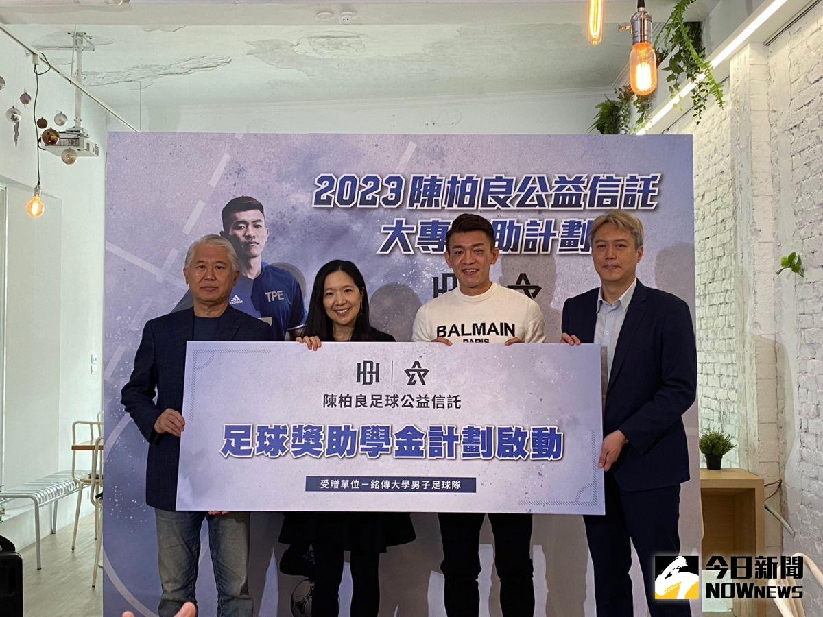▲陳柏良公益信託贊助大專足球。記者廖聿偉攝