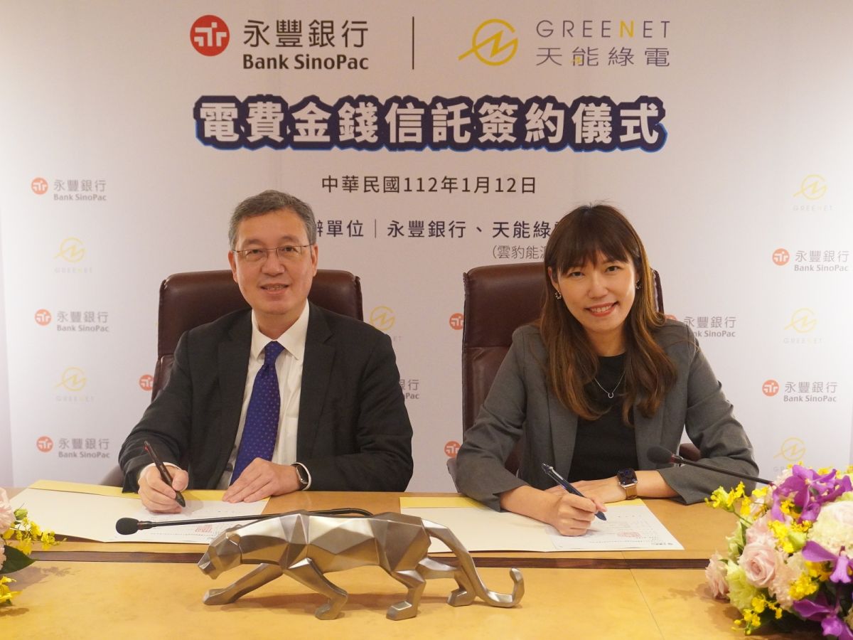 ▲雲豹能源今(12)日與永豐銀行共同舉辦「綠電電費信託簽約儀式」，由雲豹能源總經理趙書閔(右)與永豐銀行總經理莊銘福(左)出席簽署儀式。（圖／品牌提供）