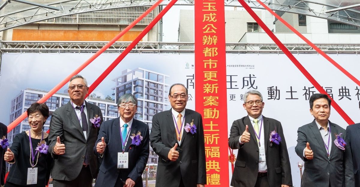 ▲住都中心代理董事長花敬群（右二）攜手中國開發資產管理股份有限公司董事長鄭重（右三）、日本建築大師伊東豊雄（左三）、以及住都中心執行長黃錦茂（右一）、日本伊東事務所負責人泉洋子建築師（左一）、中國開發資產管理股份有限公司副董事長李震華（左二）等貴賓，共同祈求「台北市南港玉成公辦都市更新案」工程順利完工。（圖／品牌提供）