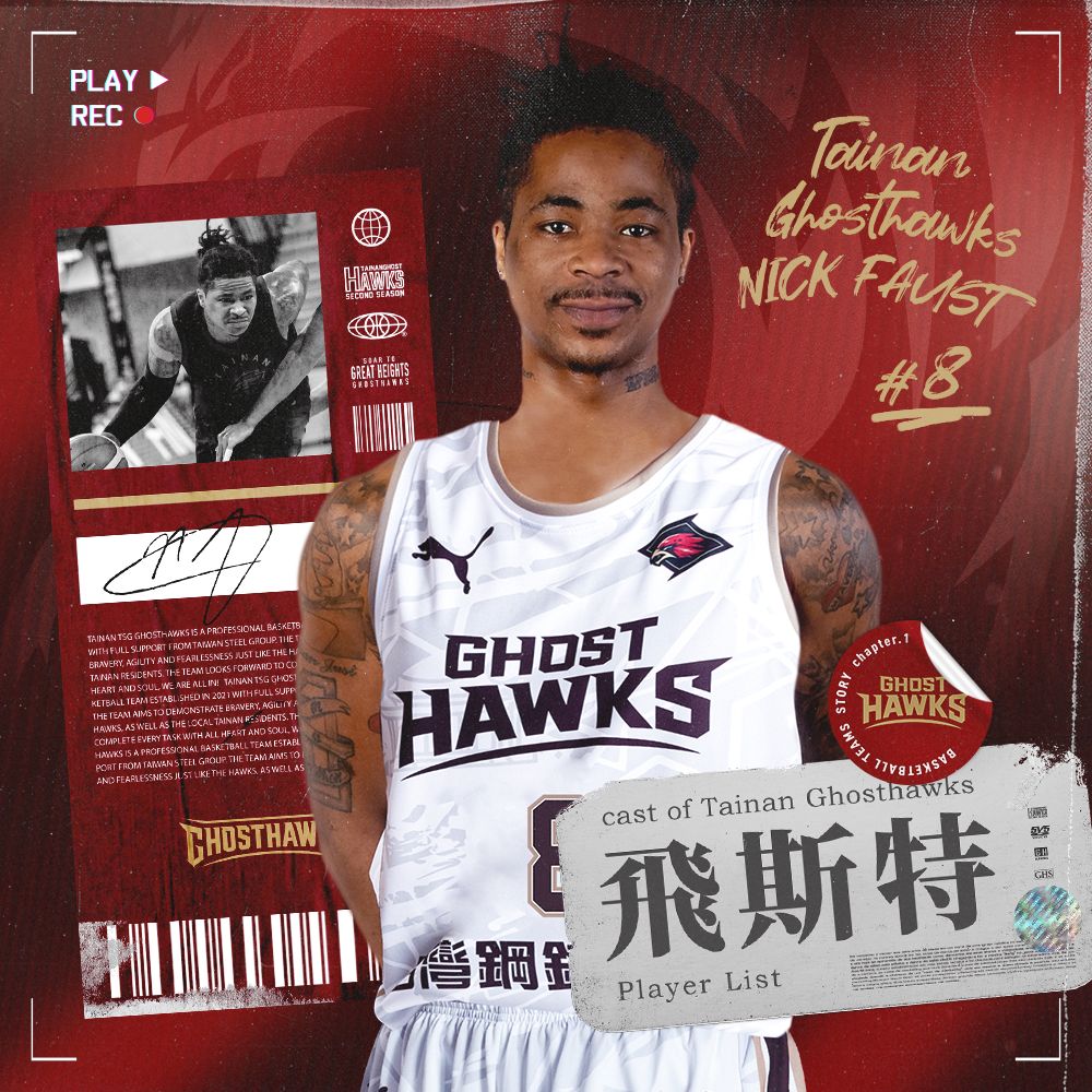 ▲臺南台鋼獵鷹今(12)日公佈洋將飛斯特(Nick Faust)正式加盟。（圖／獵鷹球團提供）