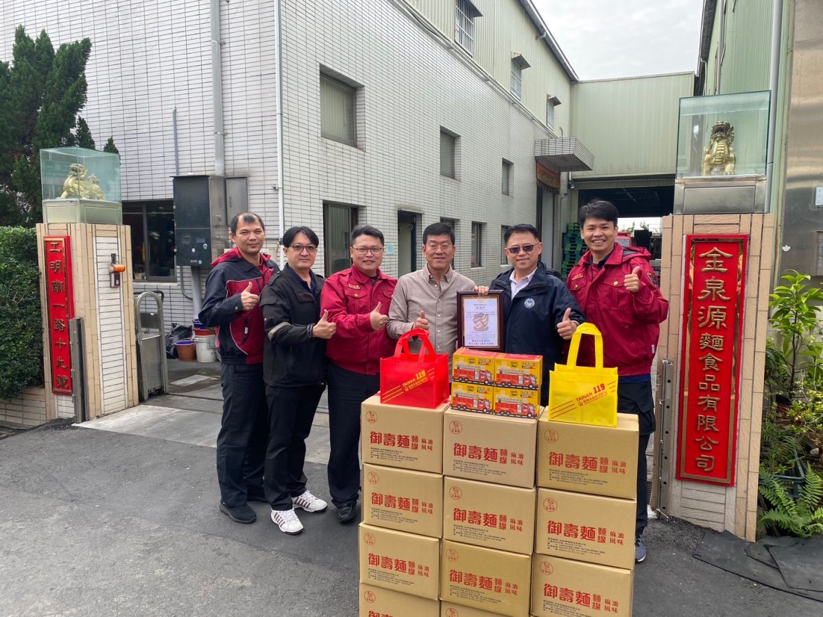 ▲南市消防局第六大隊大隊長邱淵明(右二)率領同仁，致贈感謝狀給金泉源麵食品公司負責人王宏男(右三) （圖／金泉源麵食品提供）