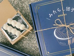 ▲外婆茶屋推出「烤糰子禮盒」，手繪風的燙金外盒綁上麻繩很有日系風格。（圖／業者提供）