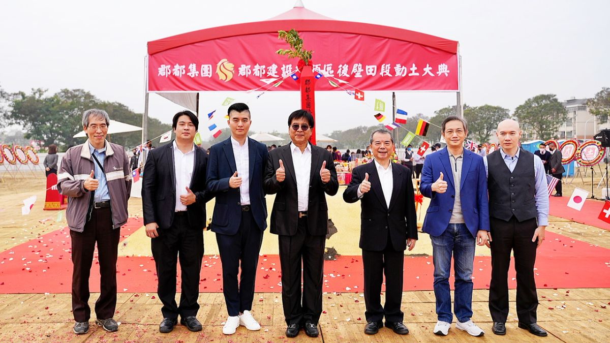 ▲郡都建設集團與甲山林集團雙強聯手推案，「橋頭區後壁田段30地號」動土。（圖／郡都建設提供）