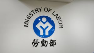 這筆補助先拿!今起至3/17 符合2資格最高可請領5.76萬