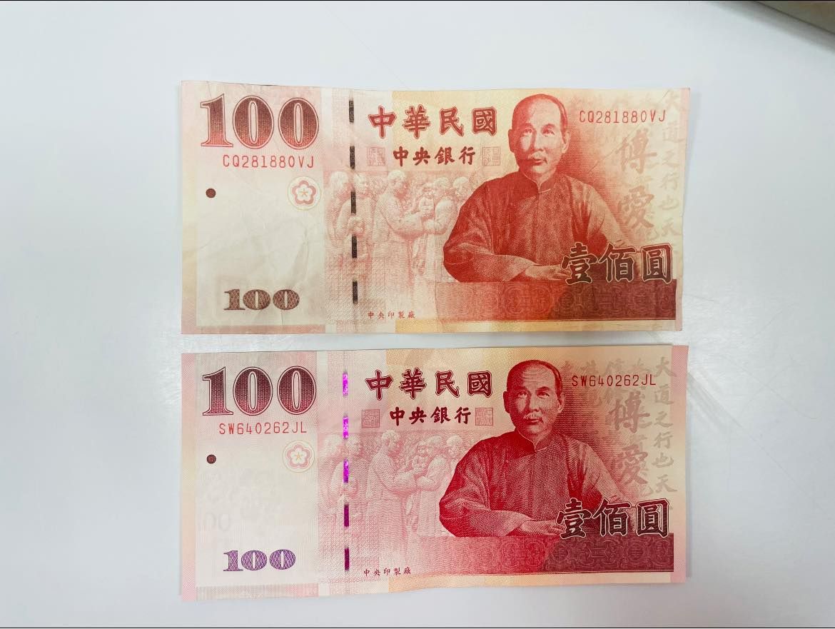 ▲近期不斷傳出千元假鈔在市面上流竄的災情，沒想到竟然連百鈔都遭殃。（圖／翻攝自臉書「爆怨公社」）