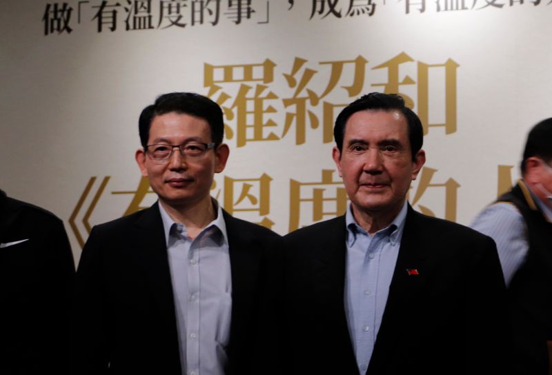 ▲羅紹和（左）今舉辦新書發表，前總統馬英九（右）也到場祝賀。（圖／記者張志浩攝）
