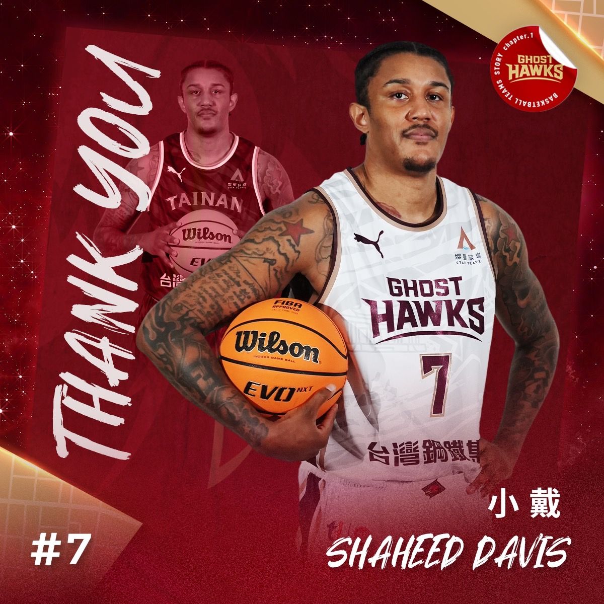 ▲小戴（Shaheed Davis）（台鋼獵鷹提供）