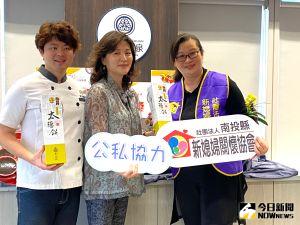 年節送暖弱勢家庭 陳允寶泉捐贈三縣市萬片太陽餅 ▲年節送暖弱勢家庭,陳允寶泉捐贈南投社福團體太陽餅,希望大家快樂過節。(圖/記者金武鳳攝,2023.1.13)